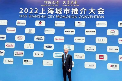 阿特拉斯·科普柯參加第五屆上?！皳肀нM(jìn)博?共享未來(lái)”國(guó)際進(jìn)口博覽